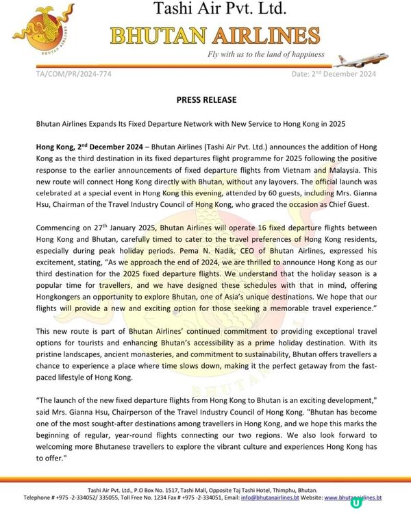 由2025年1月27日開始,不丹航空會有16班往來不丹與香港