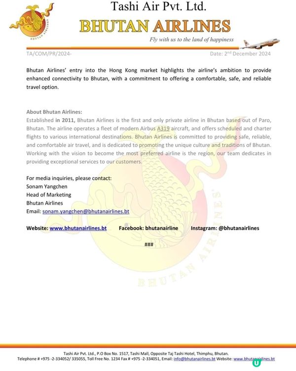 由2025年1月27日開始,不丹航空會有16班往來不丹與香港