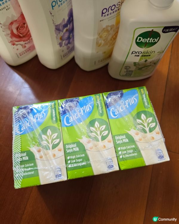 💥萬寧 星期三送大禮🎁🎁🎁