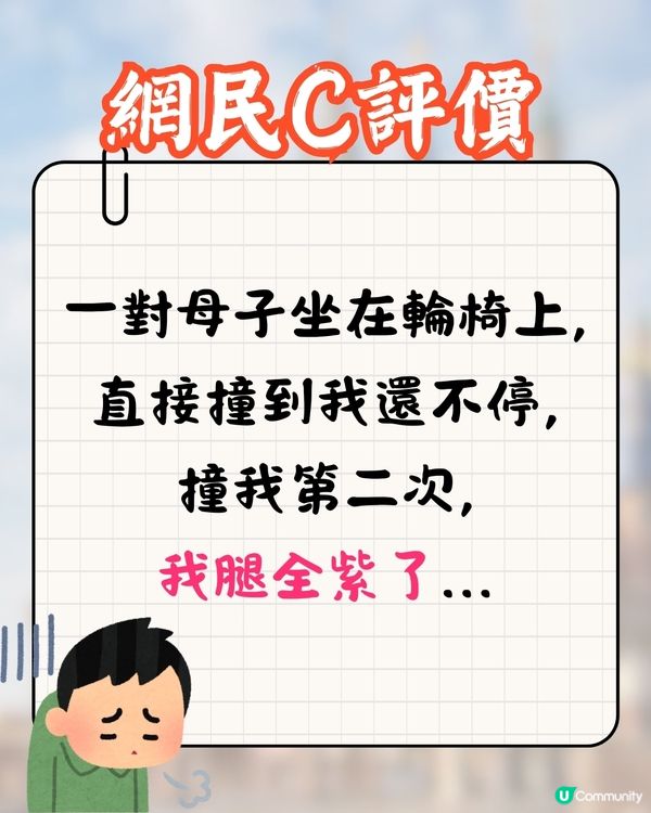 上海迪士尼驚現輪椅亂象⁉️遊客濫用電動輪椅代步♿網民鬧爆:無底線😡