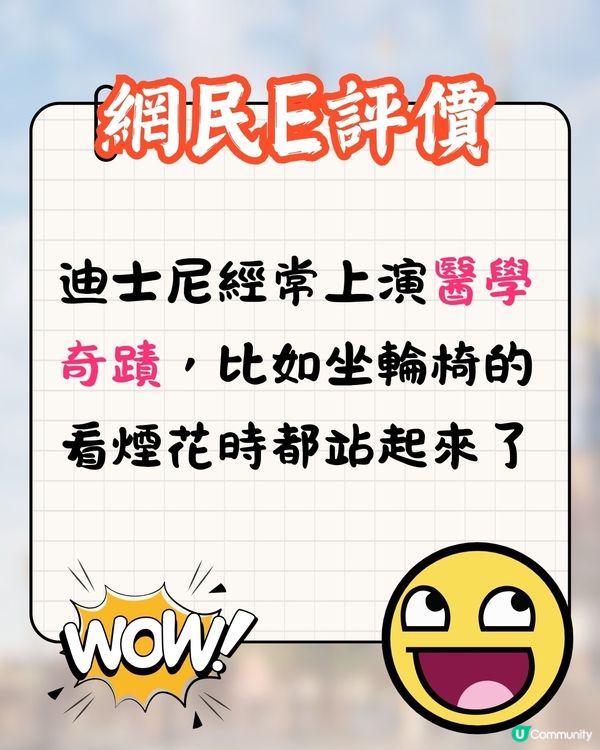 上海迪士尼驚現輪椅亂象⁉️遊客濫用電動輪椅代步♿網民鬧爆:無底線😡
