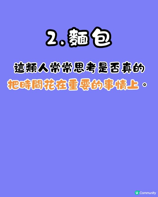 心理測驗‼️1秒揭穿你最後悔的事😔