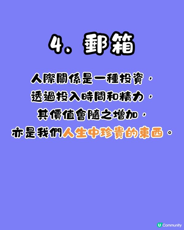心理測驗‼️1秒揭穿你最後悔的事😔