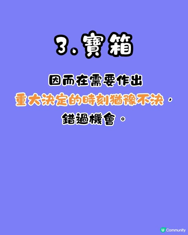 心理測驗‼️1秒揭穿你最後悔的事😔