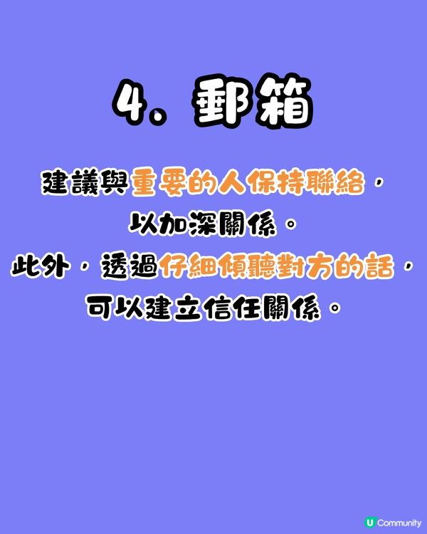 心理測驗‼️1秒揭穿你最後悔的事😔