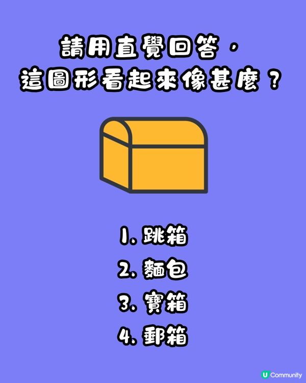 心理測驗‼️1秒揭穿你最後悔的事😔