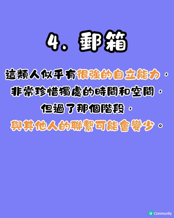 心理測驗‼️1秒揭穿你最後悔的事😔