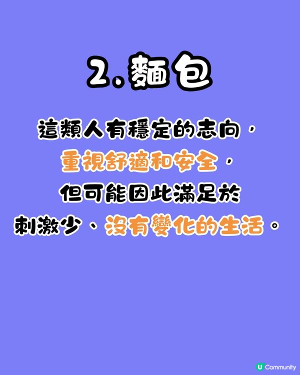 心理測驗‼️1秒揭穿你最後悔的事😔