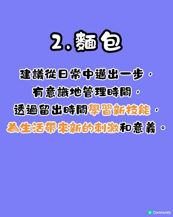 心理測驗‼️1秒揭穿你最後悔的事😔