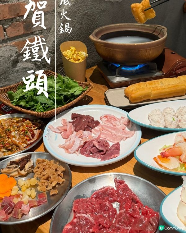 【深圳北上賀鐵頭．👊🏻老闆頭很硬嗎？】