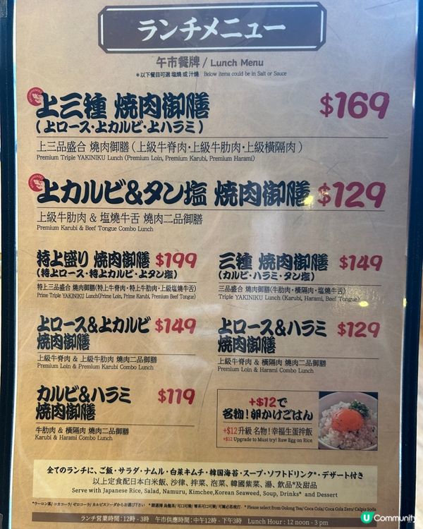 厚福街日韓燒肉🥩🍖🍗