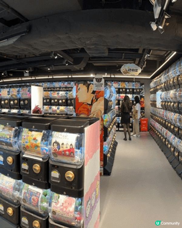 福田 BitCity 有成千幾部扭蛋機，超多款！仲有最新款扭...