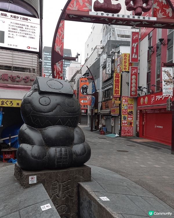 上野阿美横町及上中，吃喝購物，可以逛足半天，藥妝也很多！#快...