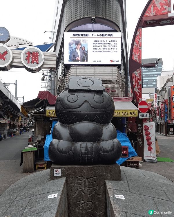 上野阿美横町及上中，吃喝購物，可以逛足半天，藥妝也很多！#快...