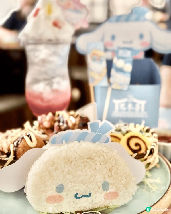 Cinnamoroll 迷別注