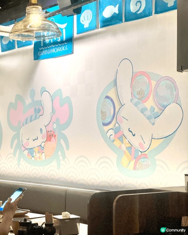 Cinnamoroll 迷別注