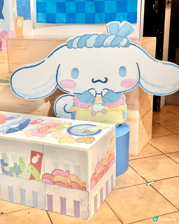 Cinnamoroll 迷別注