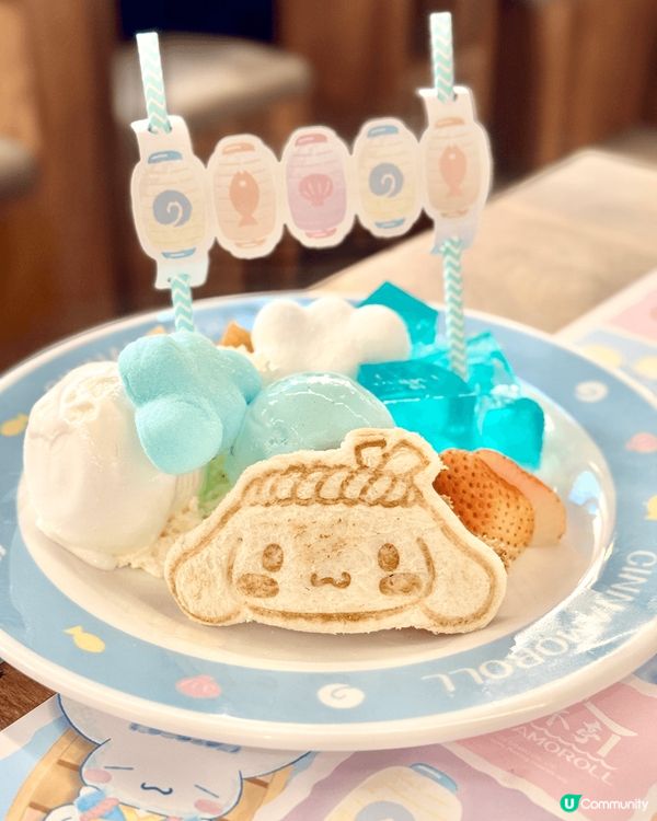 Cinnamoroll 迷別注