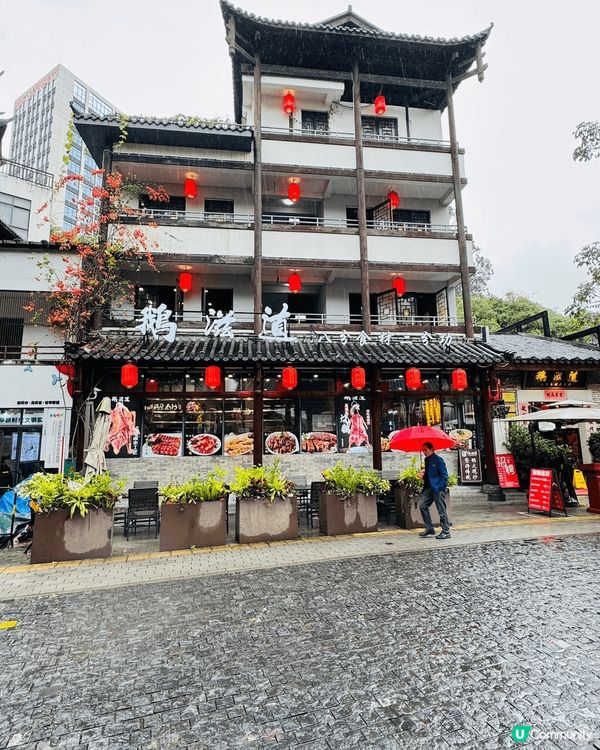 由香港出發，乘坐港鐵去到落馬洲站。抵達落馬洲站後，可以選擇乘...