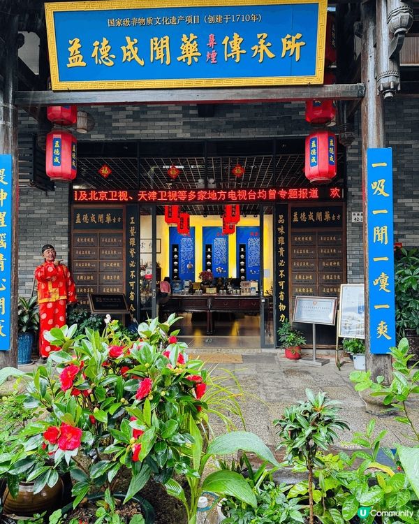 由香港出發，乘坐港鐵去到落馬洲站。抵達落馬洲站後，可以選擇乘...