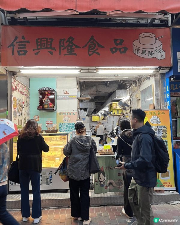 很少有的傳統甜點，仲有一款會啱你吃，尤其喜歡吃傳統甜品的朋友...