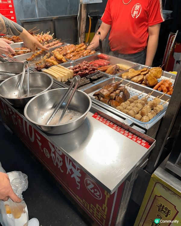 台北十分車站，夜市美食之旅