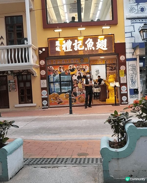 屯門市廣場有新打卡點，澳門的魚翅好好味