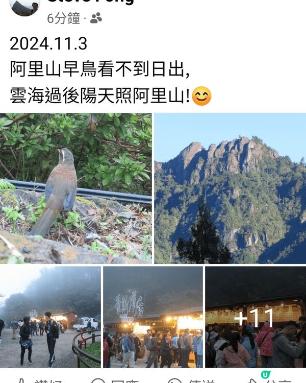 台中高美濕地風車映日落！