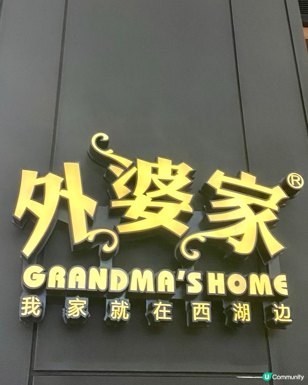 茶香雞✨酸菜牛肉 ❤️ 超抵食套餐✨👍🏻