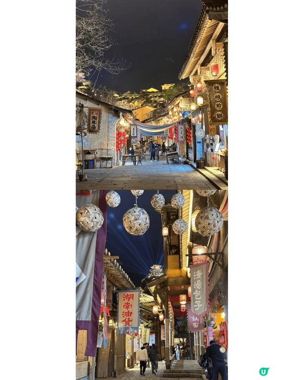 望仙谷夜景真的太太太好看了！ 一直在感嘆景區規劃的審美真的難...