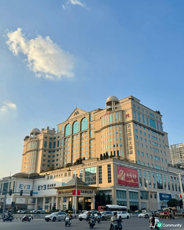 廣東省茂名市city walk 👣👣👣