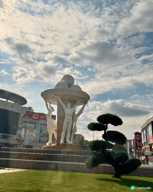 廣東省茂名市city walk 👣👣👣