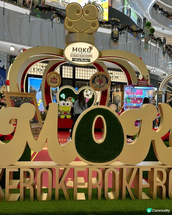 Moko商場有聖誕佈置了，今年主題是可愛的KeroKeroK...