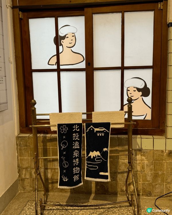 北投溫泉博物館，展出台灣溫泉歷史，值得去參觀一下