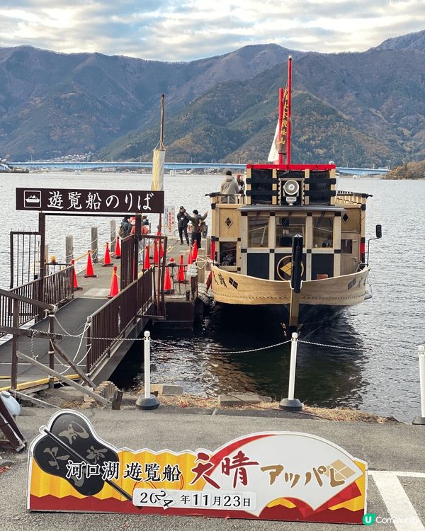 富士山河口湖紅葉 - 漫步欣賞湖光山色，紅葉銀杏葉遍地。