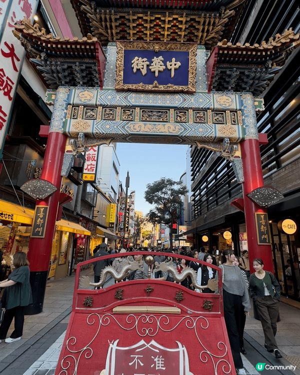去東京橫濱必去中華街打咭，超多中華美食同埋中式招牌，建築都係...