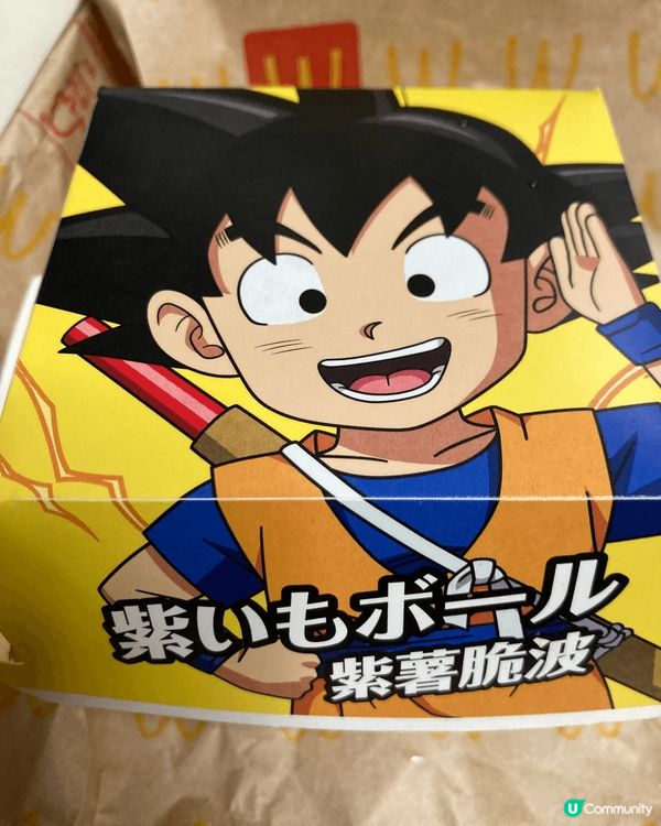 試左麥當勞新出紫薯波波，好脆好香，仲去咗深圳玩，換埋最新ha...