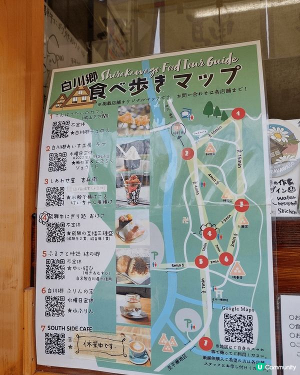 坐了二小時的旅遊巴，终於來到有古色古香的百村鄉，此地方有尖顶...