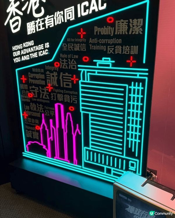 香港嘅一個超特別景點呀就係廉政公署ICAC嘅首間咖啡店——「...