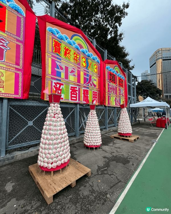 Fiba 3x3 香港年終賽在香港的維多利亞公園舉行，現場有...