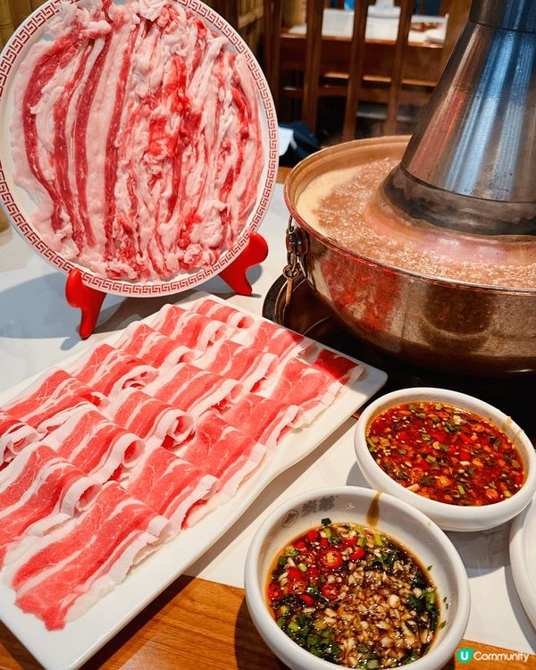 好好味羊肉火鍋