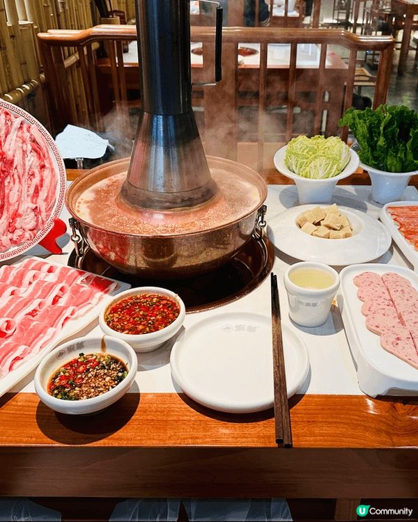 好好味羊肉火鍋