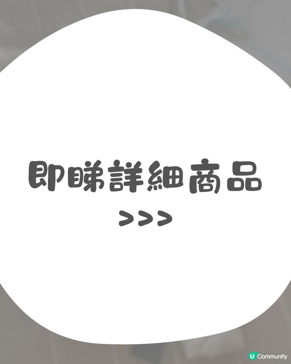 NICE CLAUP福袋2025｜平均$1XX/件🛍️兩種風格可選😍✨