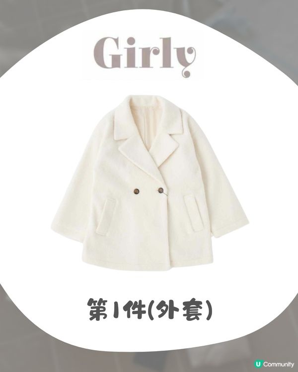 NICE CLAUP福袋2025｜平均$1XX/件🛍️兩種風格可選😍✨