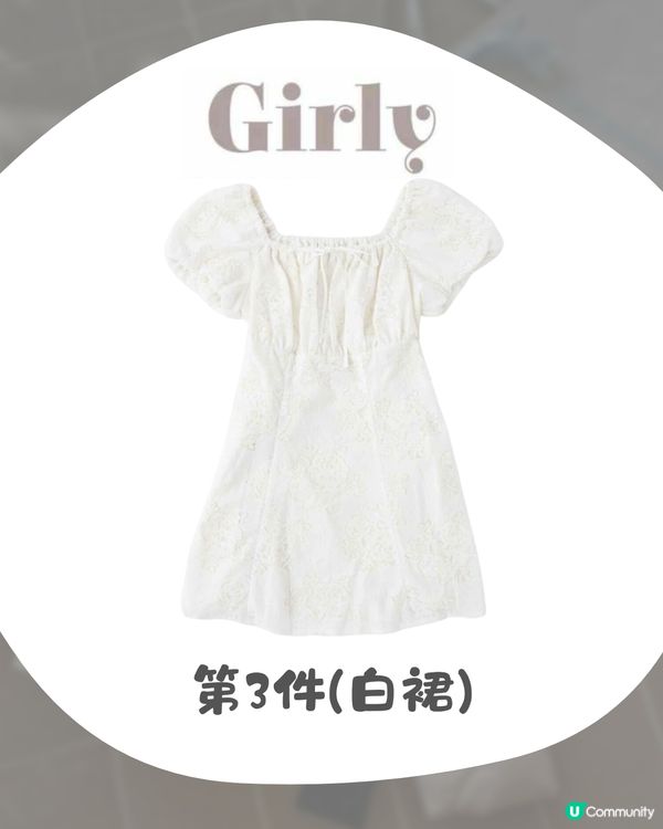 NICE CLAUP福袋2025｜平均$1XX/件🛍️兩種風格可選😍✨