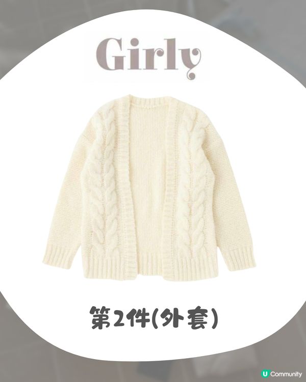 NICE CLAUP福袋2025｜平均$1XX/件🛍️兩種風格可選😍✨