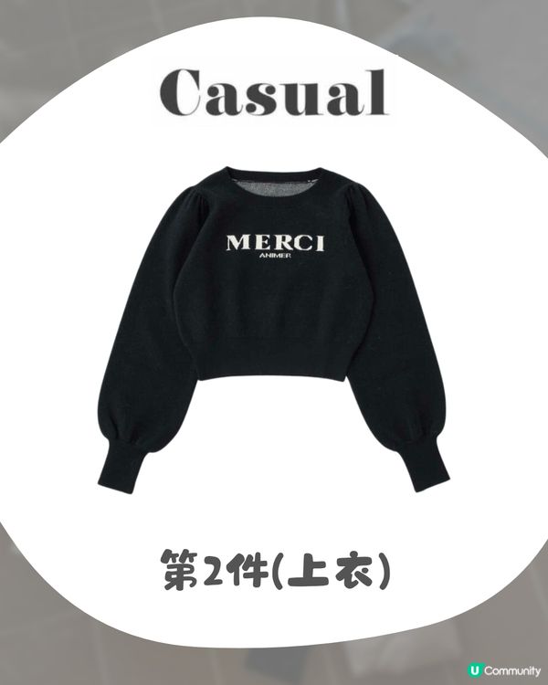 NICE CLAUP福袋2025｜平均$1XX/件🛍️兩種風格可選😍✨