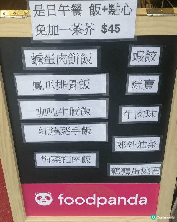 大家一定要去佐敦長樂街的凯旋門餐廳，價錢平，$45起，白飯由...
