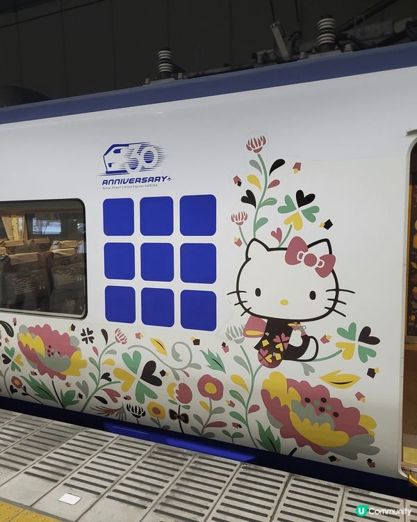 「Hello Kitty HARUKA」列車是一趟充滿魅力和...