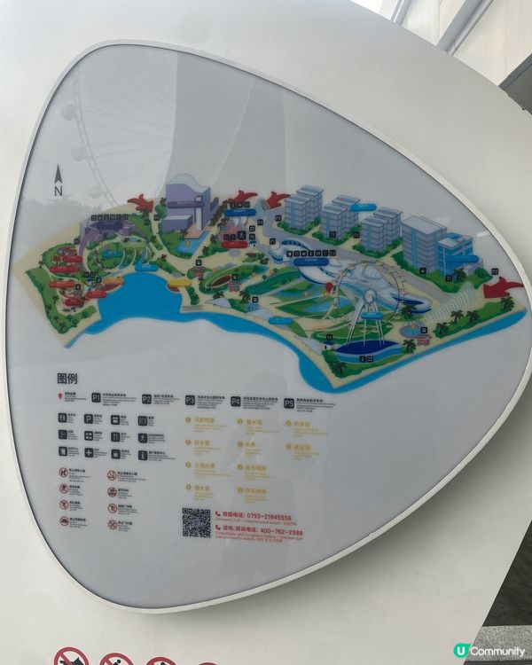 深圳大梅沙地鐵站，好好玩，又有得游水，又有得食，非常高興。